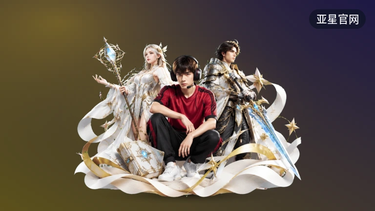 亚星官网足球直播｜英超西甲进球集锦在线看
