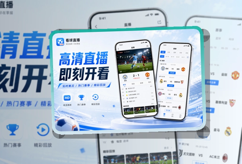 亚星官网体育赛事应用:应用安装更顺手